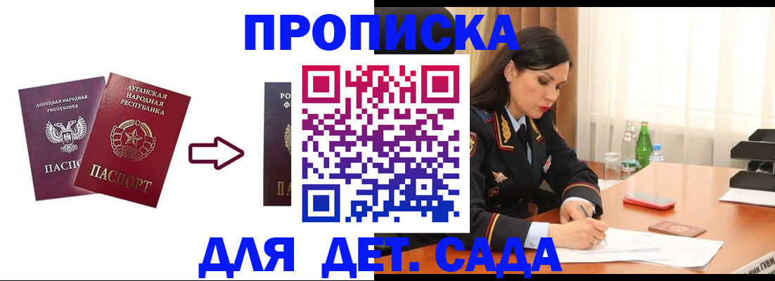 временная регистрация в квартире в Рязани