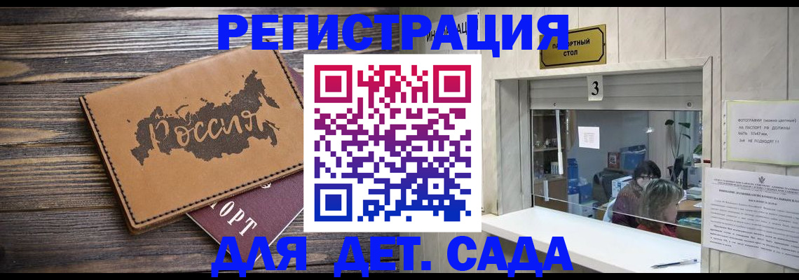 прописка в квартире в Рязани